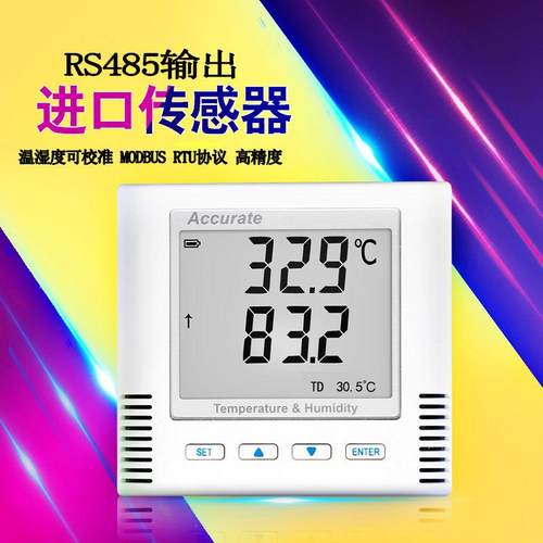 温湿度传感器变送器RS485接口modbus rtu协议室内壁挂高精度86型