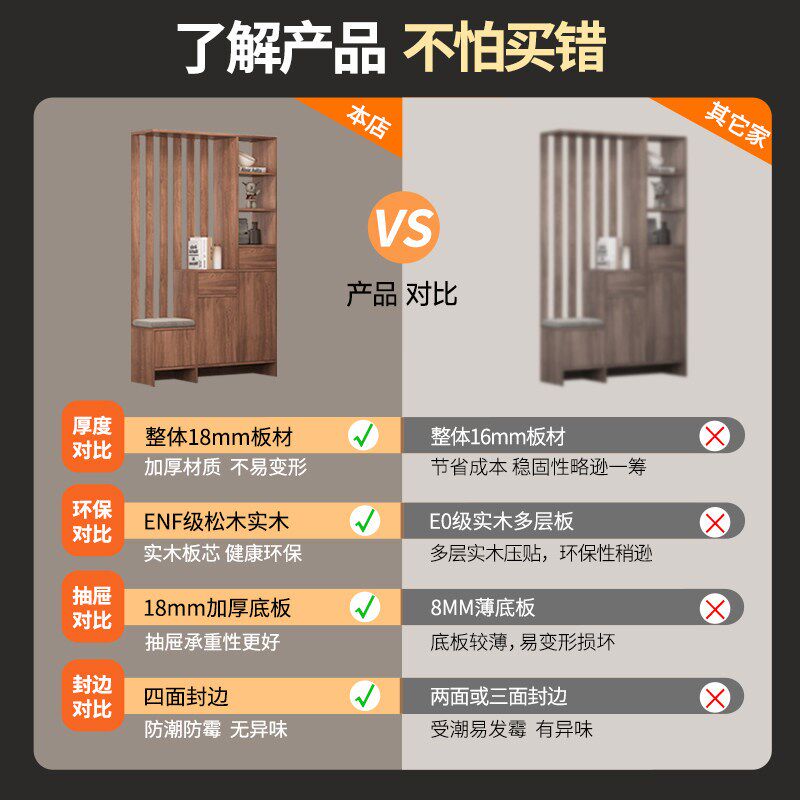 鞋柜客厅隔断边柜实木屏风玄关柜挂衣架一体入户对门家用门口架子
