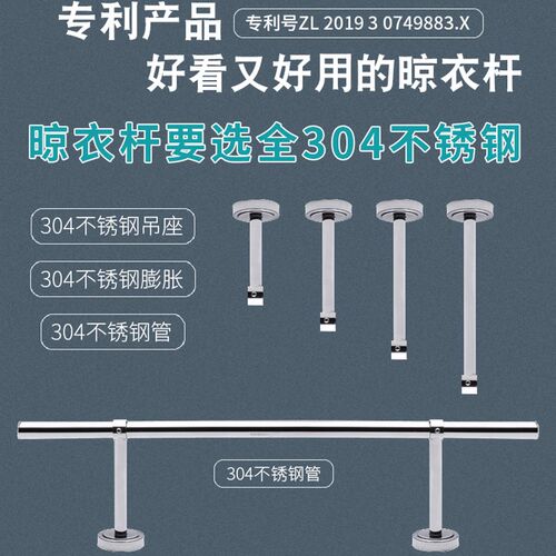 包安装25mm全304不锈钢晾衣杆阳台顶装固定晾衣架室内双杆晒衣架