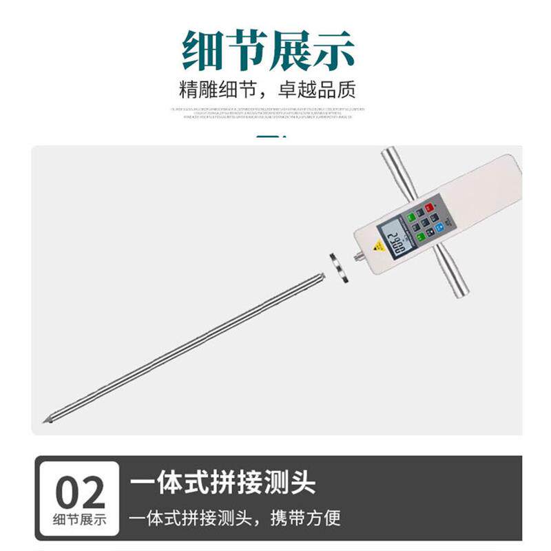 普研土壤紧实度测定仪农林业泥土坚实度测试硬度计土质检测仪器