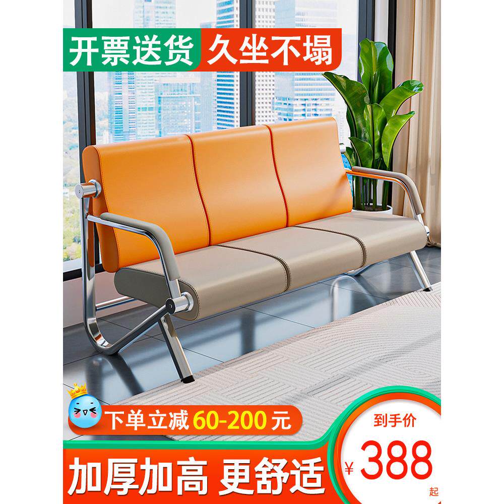 排椅三人位机场椅高靠不锈钢连排椅医用候诊椅等候椅公共座椅长椅