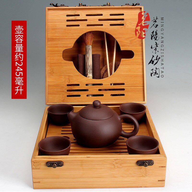宜兴紫砂壶整套壶套装家用旅行茶具茶壶茶杯功夫便携茶道紫泥西施