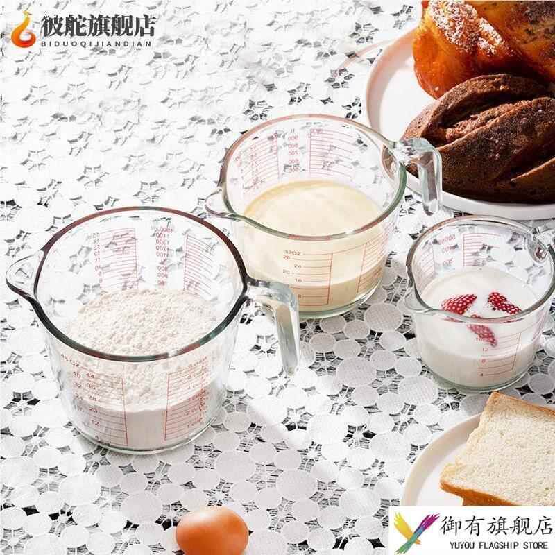 打鸡蛋专用碗玻璃带刻度打蛋器耐高温食品级手柄奶油尖嘴量杯盆