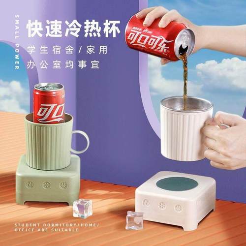 可携式制冰机制冰机家用小型宿舍小功率实心冰块制造机便捷式车载