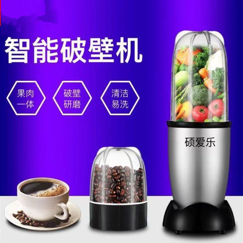 硕爱乐多功能电动榨汁机家用小型全自动便携式打汁机辅食机插电式