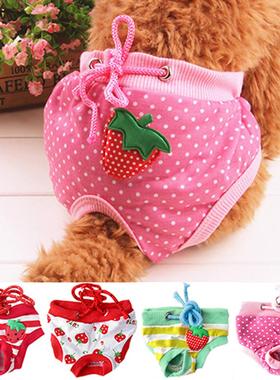 现货速发Whese Feme Pet Dog Puppy Dir Pats Physiog Sa