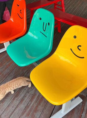 速发笑脸亮塑料磨砂贴面商椅三人位临时座椅排场可拼色药店门口理