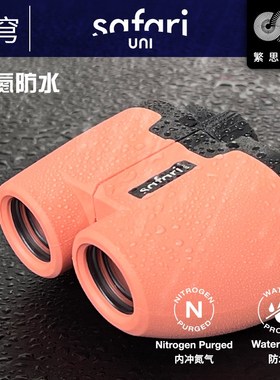 速发观穹6外剧4 8x24 演唱会观2运动会观赛专业高清户x儿童