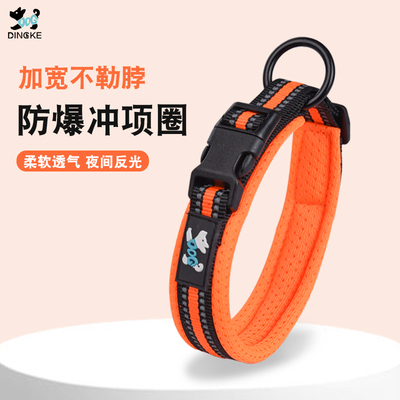 速发狗脖圈狗项圈结实颈圈泰柯迪基小中大型引牵犬防爆冲脖套