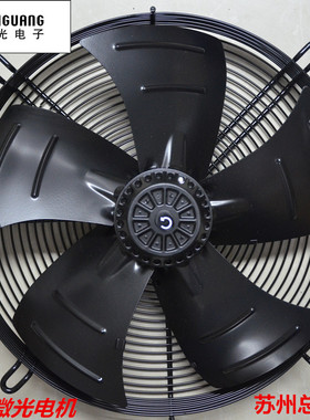 速发-州外转子轴流冷库风机风扇YWF4D44E-400S /D杭400B网罩