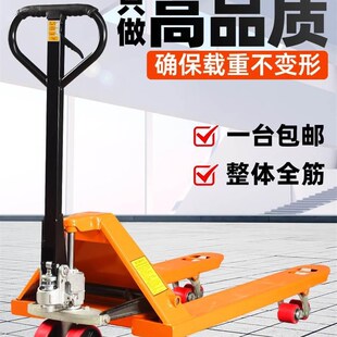 速发叉车托动地牛车液压盘运搬拖车仓库手油压手推装卸插车车