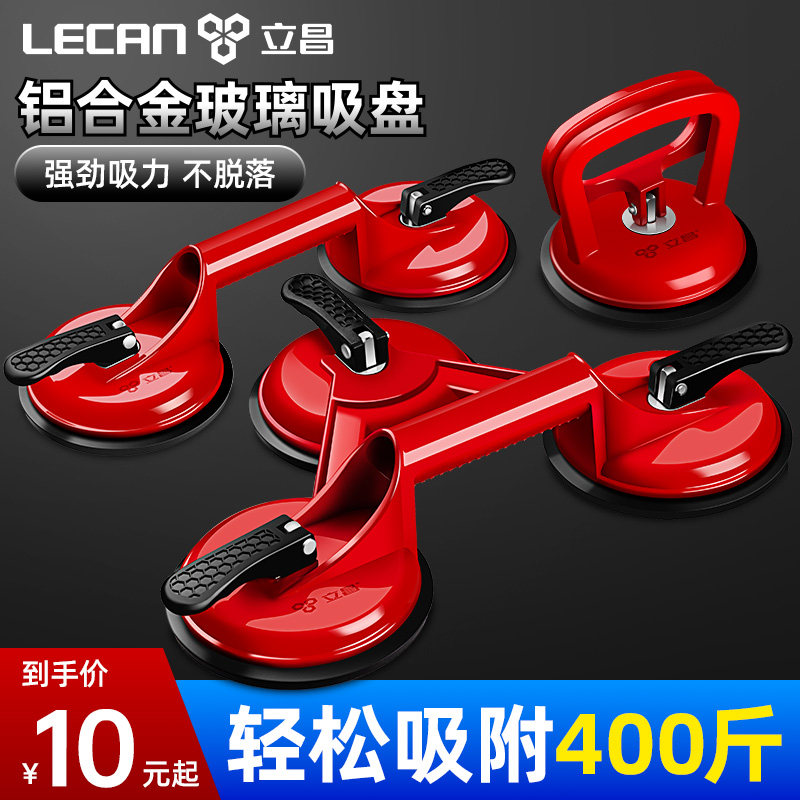 速发玻璃吸盘强力重型固定器吸吸器吸用璃神器大静电地板专玻瓷砖