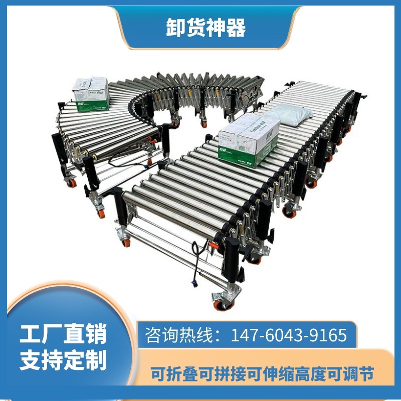 现货速发动力滚筒输送机装车卸货伸缩线物流仓库卸货神器伸缩转弯,标准件/零部件/工业耗材,自动化流水线,淘宝优惠券,粉丝福利购,淘宝优惠卷