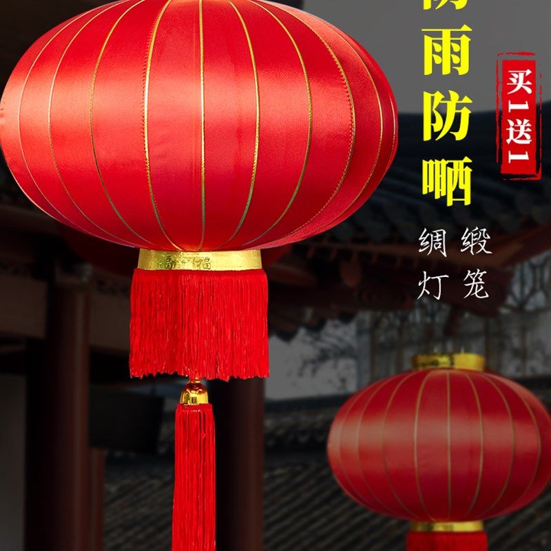 速发大红灯笼吊灯挂件中外风户国防水防晒台一对红门广告印字大灯
