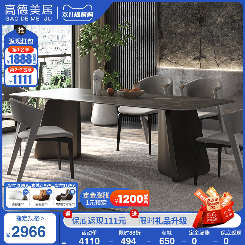 速发意式新明利岩板感桌德珠丰轻奢家用小户型高级餐餐桌椅组合