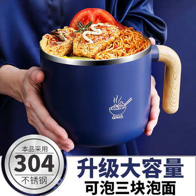 速发不锈方宿舍学生钢便面杯碗专用泡面超大泡面大大容量带盖餐具