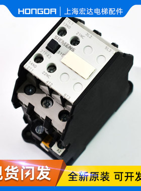 速发电 专用 接触器 TF422-0XM0梯AC220V 110V TF4-22E