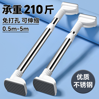 速发孔衣杆台不锈钢晾衣架固定式单杆免打墙家用壁挂晾伸缩凉衣杆