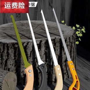 速发锯树神器锯鸡小用小型手持手锯家型伐木锯子尾锯锯木头神