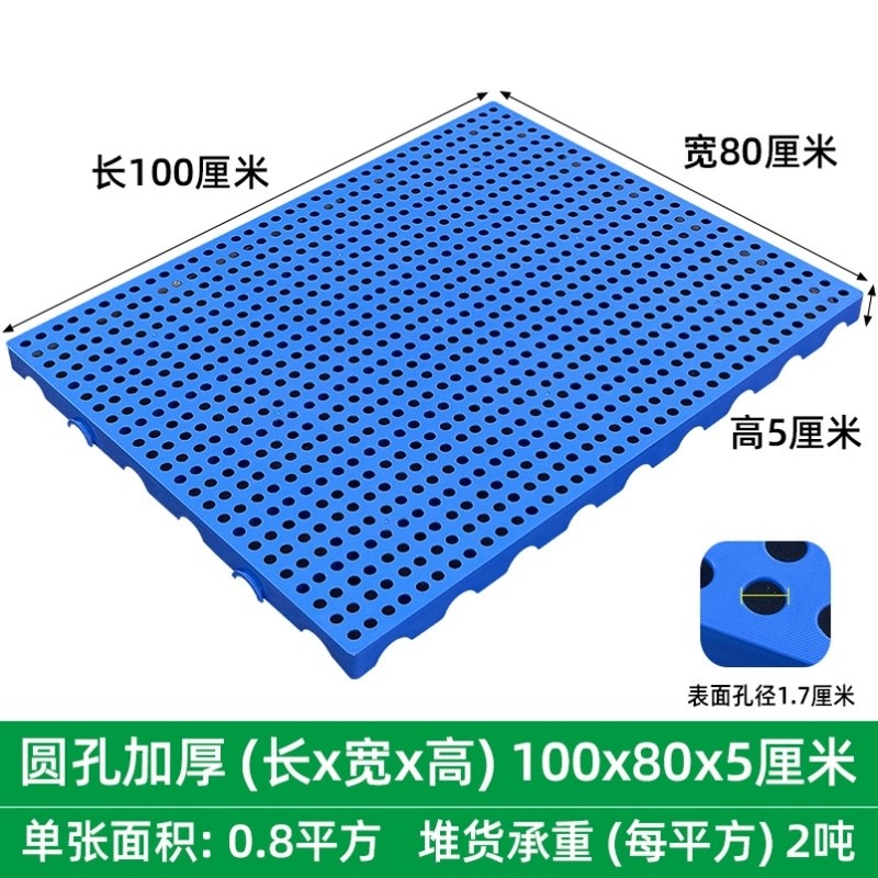速发狗笼子格栅洞洞板工厂网片防滑冷库卡板洗车房隔板防潮板沥水