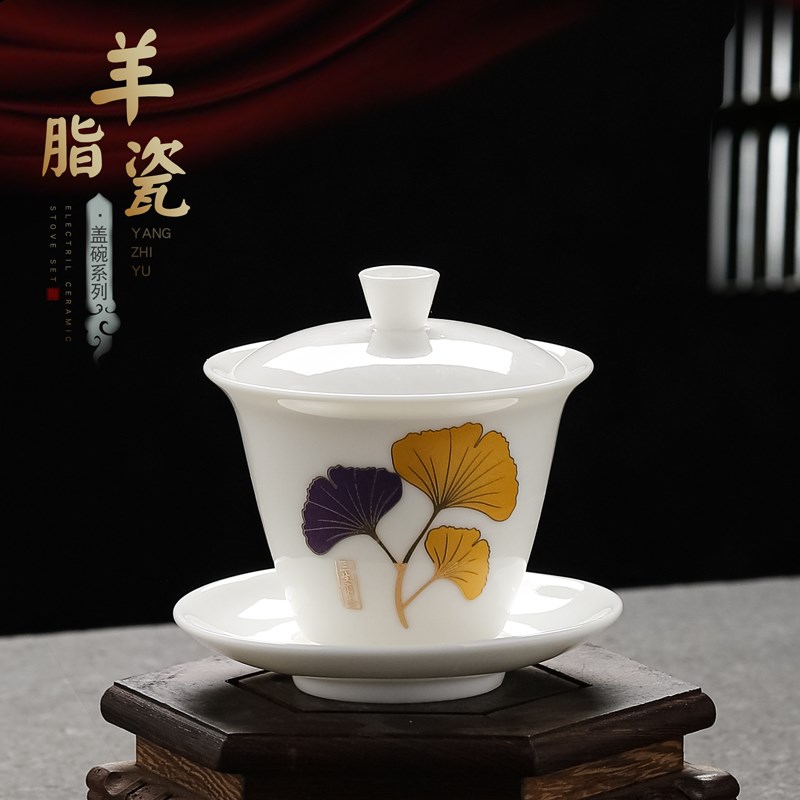 现货速发羊脂玉三才盖碗茶杯德化白瓷茶碗带盖单个大号功夫茶具家