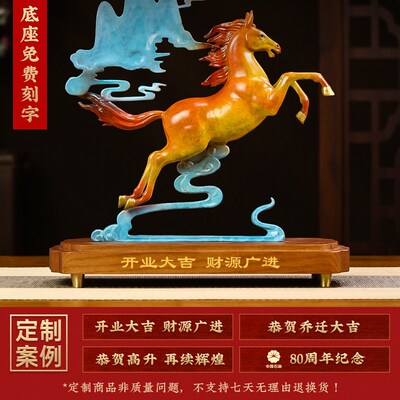 速发马到成功铜马摆件招财客厅老板办公室酒柜装饰公司开业礼品