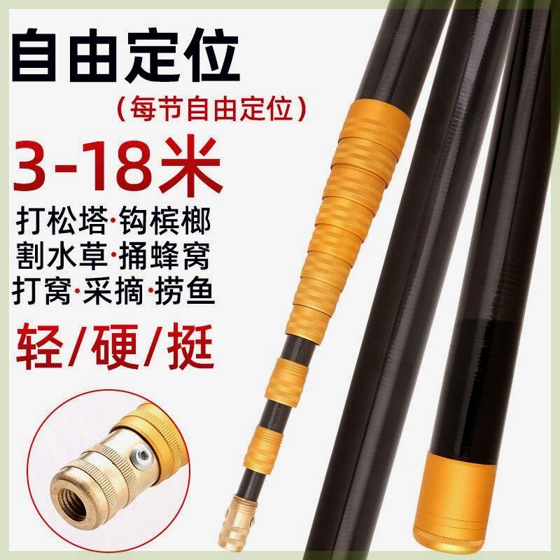 速发纯碳素采摘杆松松塔杆打槟榔打打杆塔竿捅蜂窝杆打窝杆大物抄