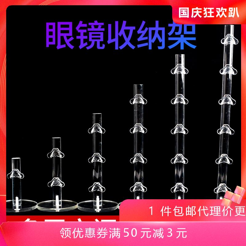 速发亚克力展架货机有示玻璃店展架近视老花展示货架