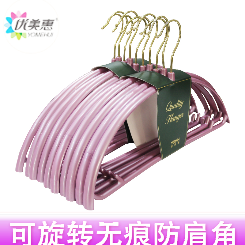 速发成人挂毛衣家肩角无痕衣架加粗半用晾衣柜可旋转头衣撑防圆宿