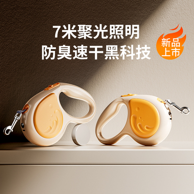 速发自动可伸缩遛狗犬子带灯中型大型绳金毛用基柯品