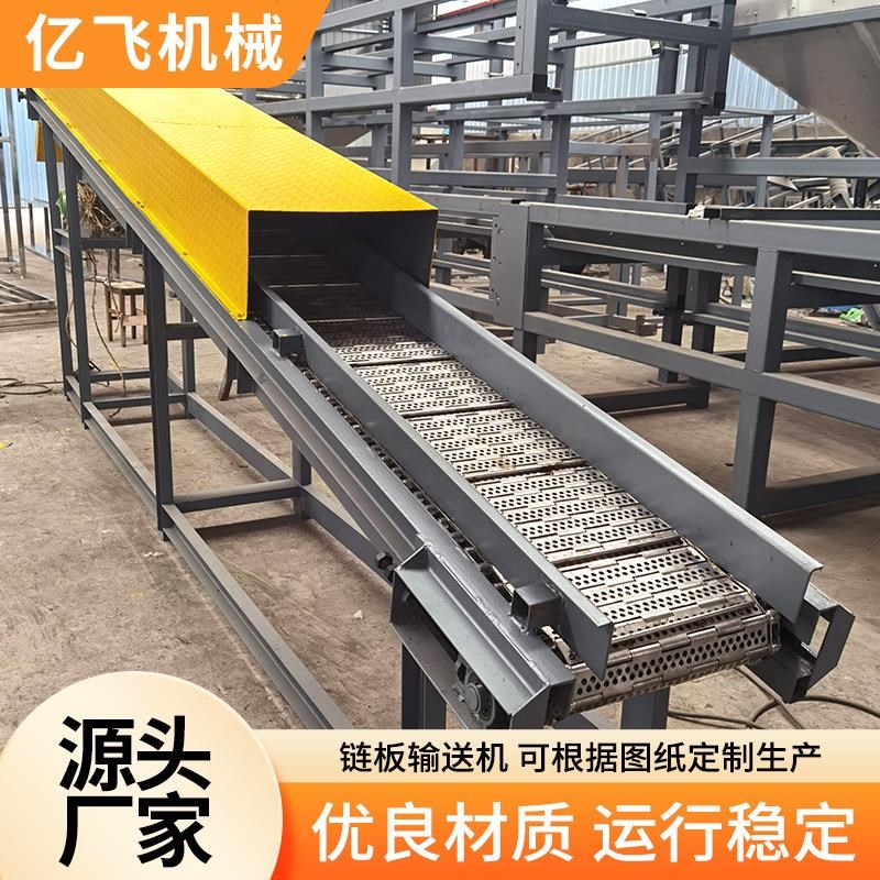 速发不锈钢输送机工业流水线物流分拣快递自动化04不锈钢链板提升