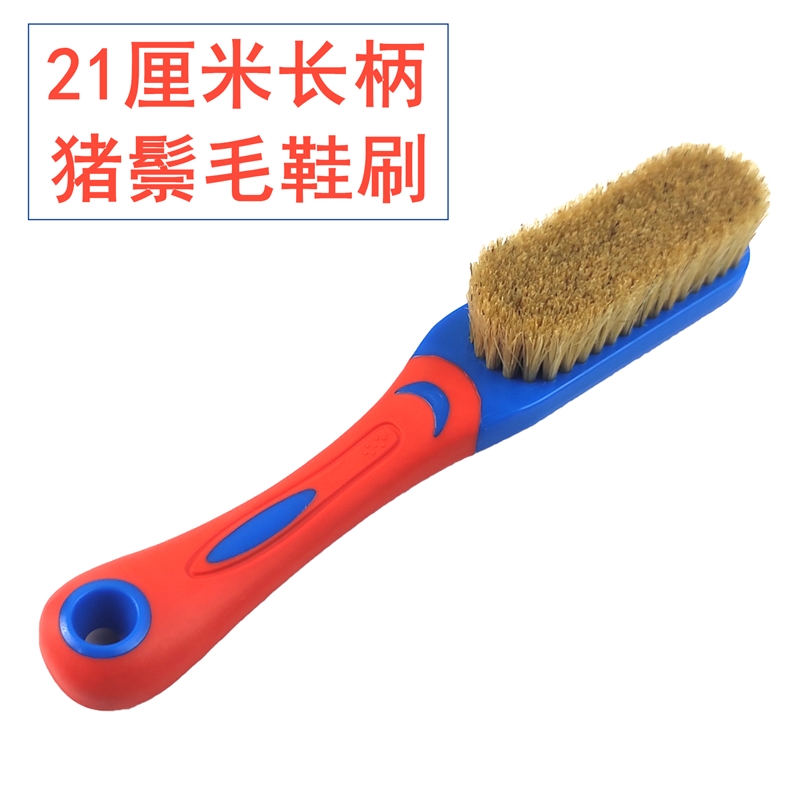 速发刷猪鬃毛鞋油刷翻毛皮清洁护理猪毛刷家用长柄洗鞋刷软毛鞋刷
