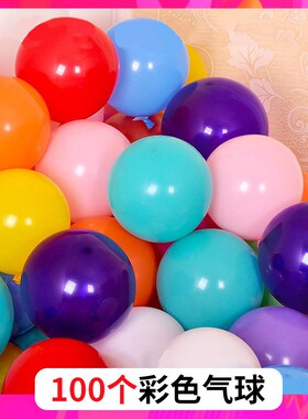 速发具球道抖甩乒乓臀盒子电球达人搞笑年会互动母下蛋