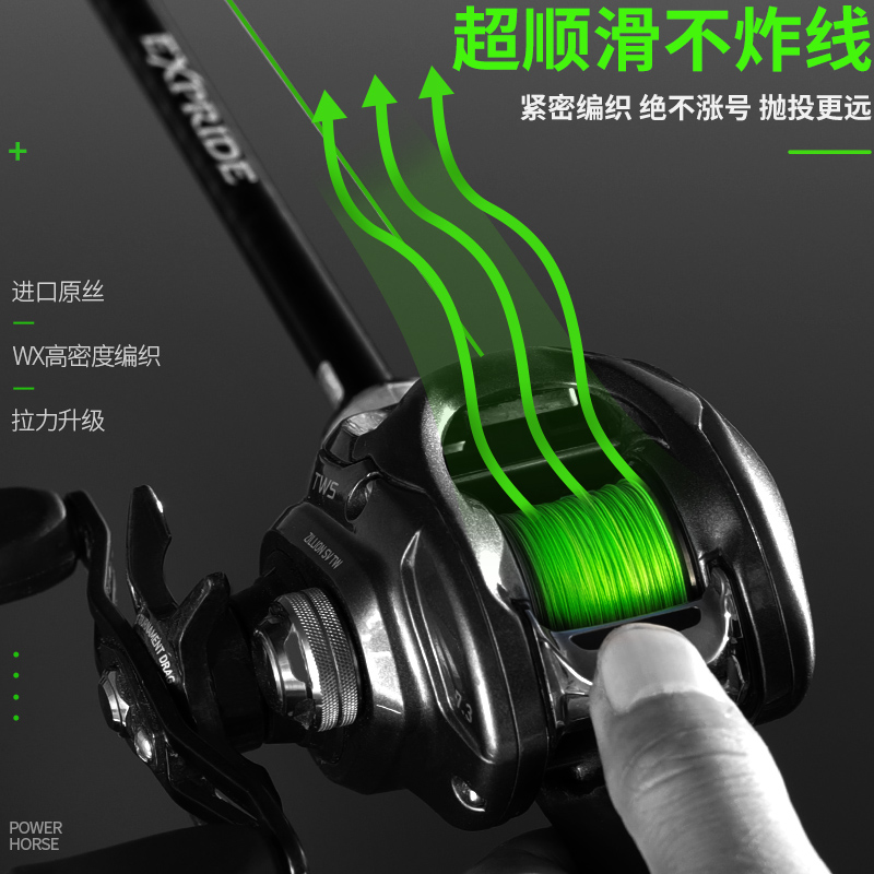 速发ygkpe路亚线主线大力马中国红8编微物沉水PE