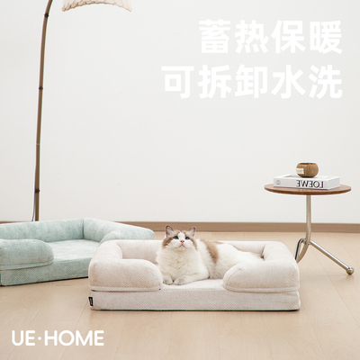 四季通用可拆洗猫狗通用宠物窝