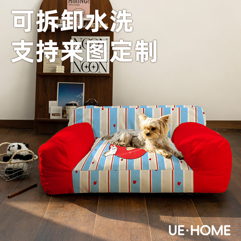 隔凉防潮高弹柔软宠物窝四季通用中小型犬宠物沙发可拆洗猫窝狗窝,宠物/宠物食品及用品,狗窝/屋/帐篷/沙发,淘宝优惠券,粉丝福利购,淘宝优惠卷