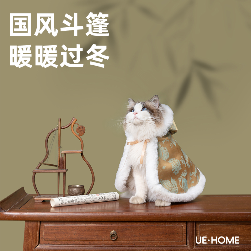 秋冬季新中式宠物斗篷猫咪披风