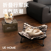 狗狗行军床宠物窝便携折叠露营宠物床冬季 保暖猫窝悬空防潮宠物床