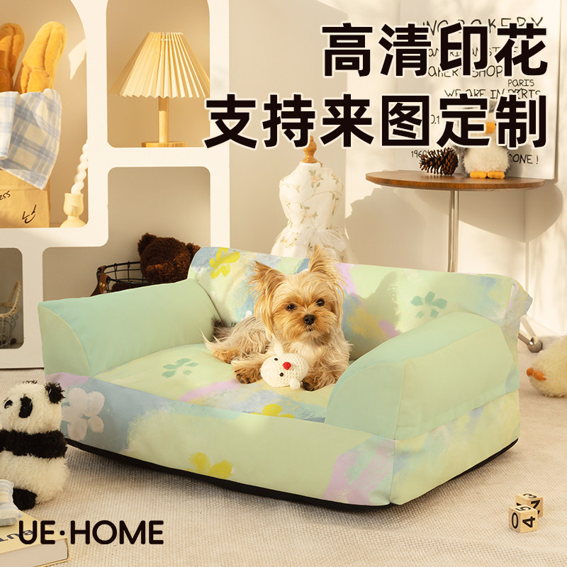 四季通用隔凉防潮宠物窝高弹柔软中小型犬宠物沙发舒适透气猫狗窝,宠物/宠物食品及用品,狗窝/屋/帐篷/沙发,淘宝优惠券,粉丝福利购,淘宝优惠卷