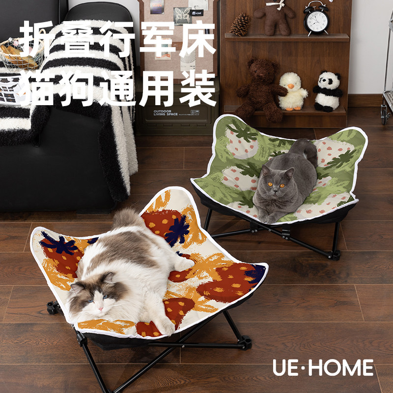 四季通用行军床可拆洗折叠猫床狗床中小型犬外出露营宠物狗窝猫窝,宠物/宠物食品及用品,猫狗垫子,淘宝优惠券,粉丝福利购,淘宝优惠卷