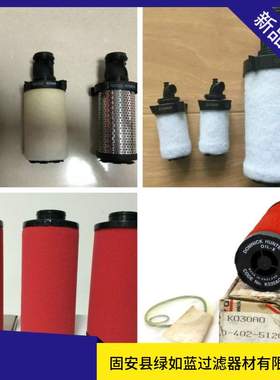 DOMNICK HUNTER 多尼克亨特压缩空气滤芯