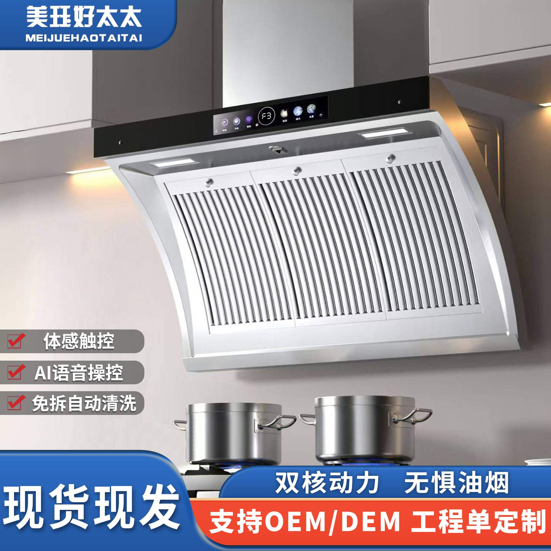 不锈钢抽油烟机侧吸式家用烟机出租屋公寓大吸力小型抽油烟机110v