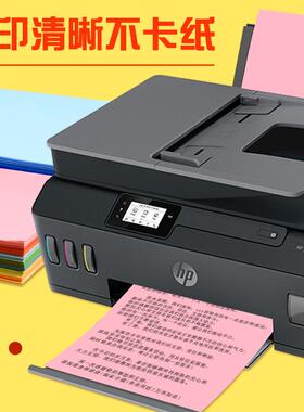 2P80【整箱5包】A4彩色打印纸80g彩色a4纸70g粉红色a4彩纸手工折