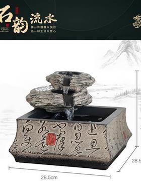 汉韵堂中式桌面流水摆件创意办公室书架茶台室内小型喷泉装饰景观