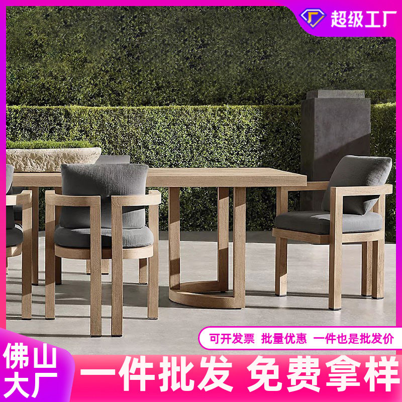 户外防腐柚木防水防晒桌椅定制