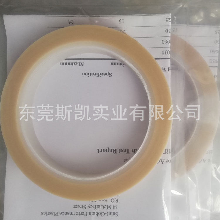 利边测试胶纸胶带/PTFE利边胶纸/锐利边缘测试胶纸模拟人体皮肤