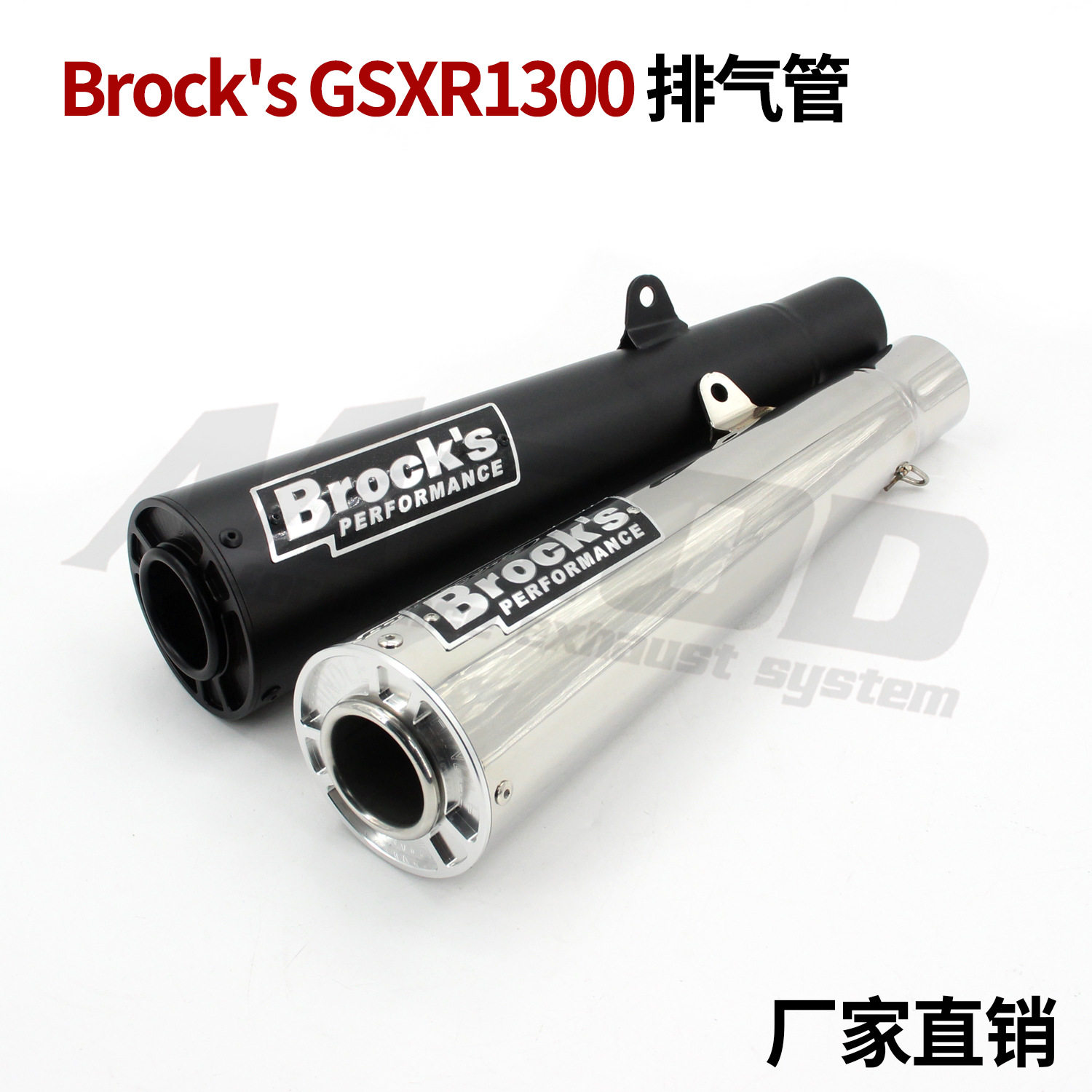适用于摩托车铃木GSXR1300 CM300 ZX10R直排炸街复古BROCK排气管