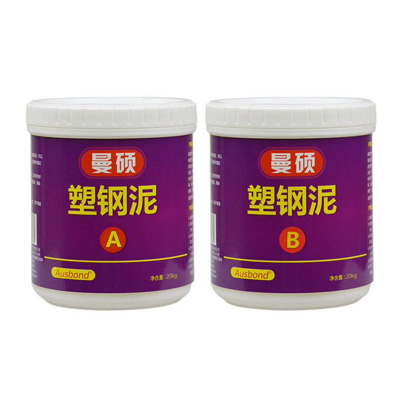 曼硕塑钢泥陶瓷胶耐高温含釉