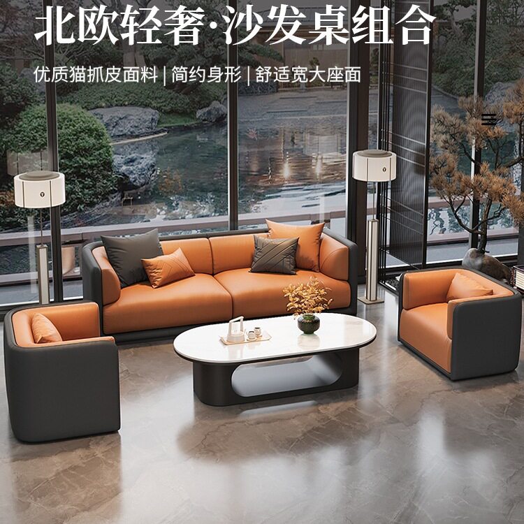 北欧酒店大堂接待沙发组合售楼处休息区会客商务洽谈桌椅酒店沙发图片