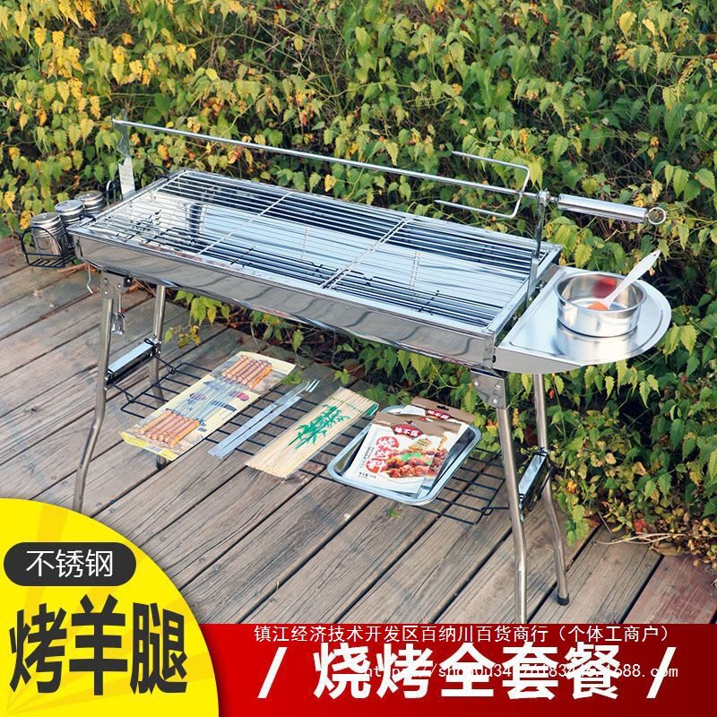 不锈钢烤羊腿炉子烤肉叉烧烤架家用具户外烤羊排野外烧烤炉烤肉架